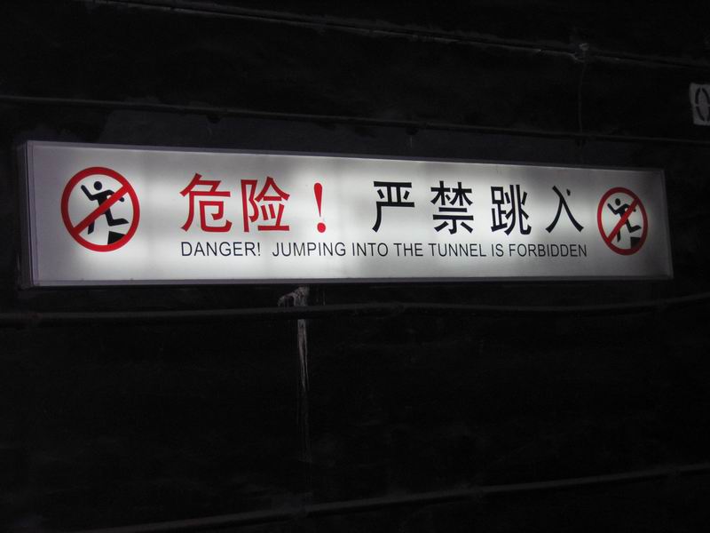 Shanghai - Zákaz skákání do tunelu