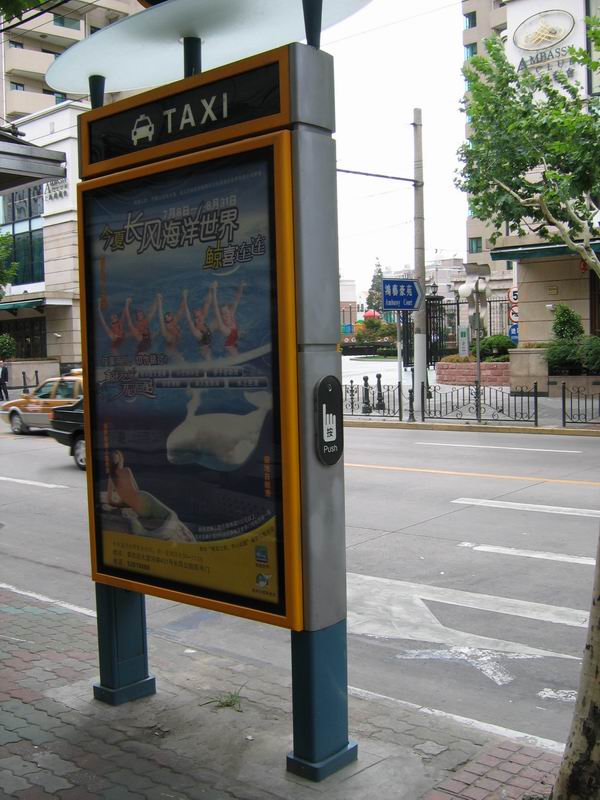 Shanghaiský vynález - Přivolávač taxiků